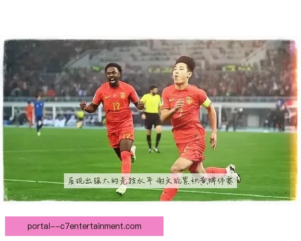 张玉宁补时绝杀助力国足客场2比1战胜巴林取得连胜