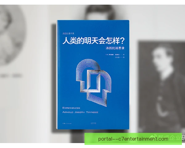 加比托马斯时代意义分析，短跑格局如何演变